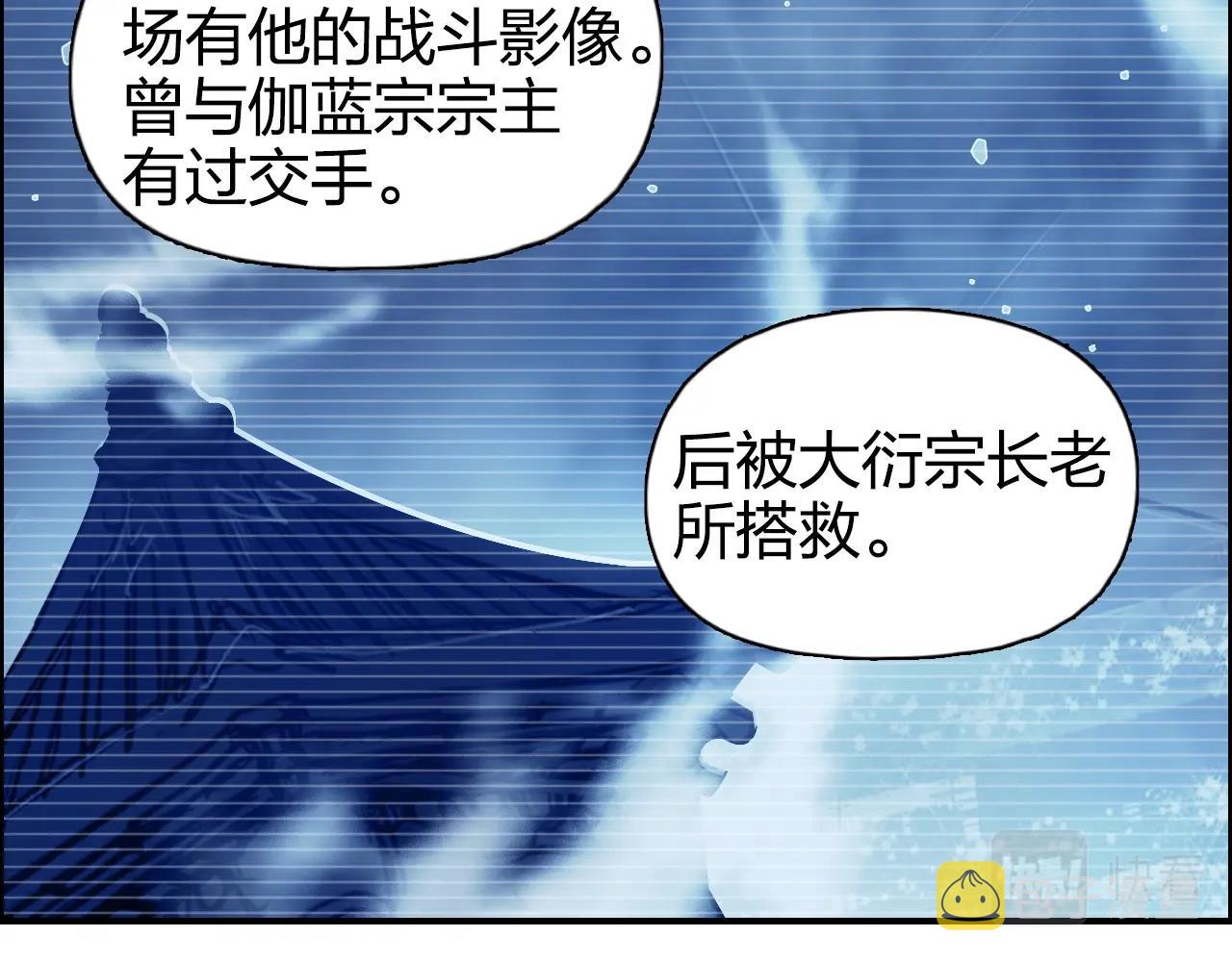 第264话 鹬蚌相争87