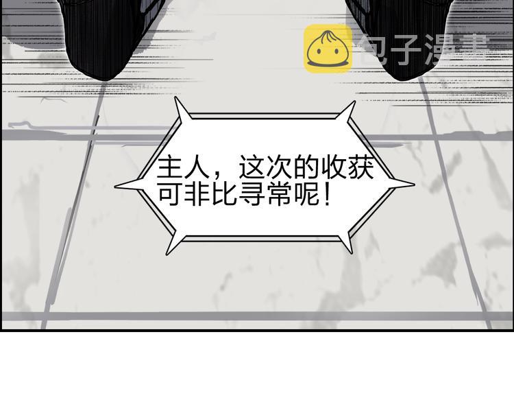 第214话 天雷门，黑石城69