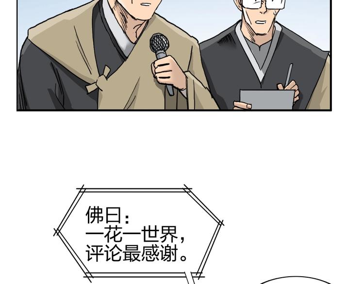 第177话 我让你放开她！147