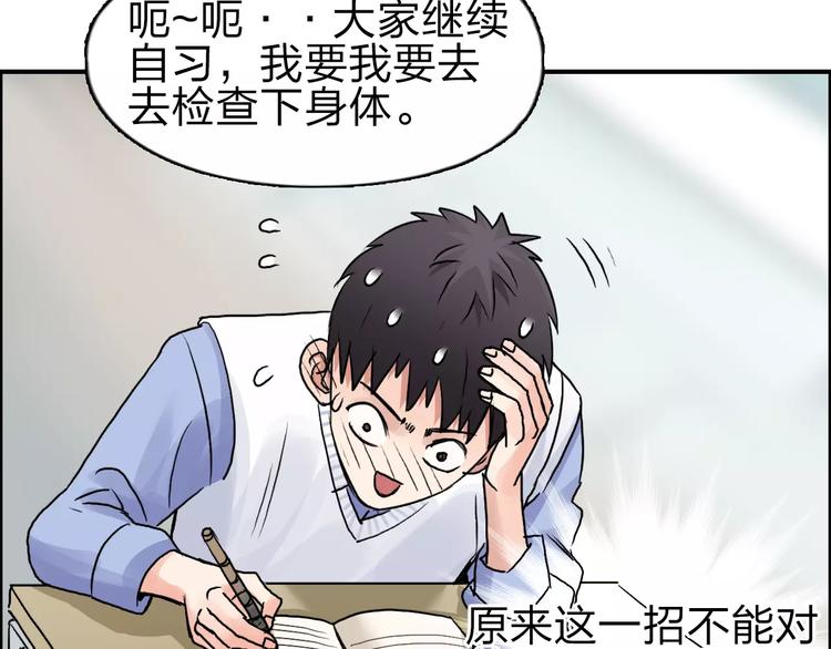 第45话 大驾光临14