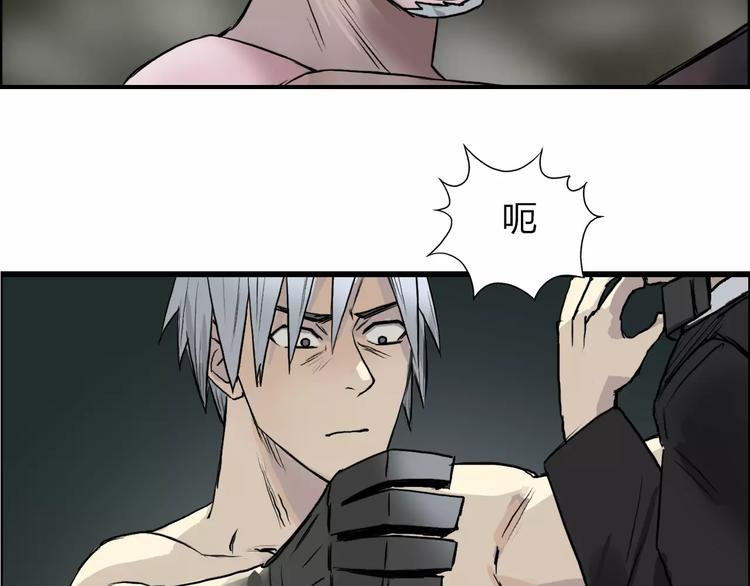 第42话 极限反击2