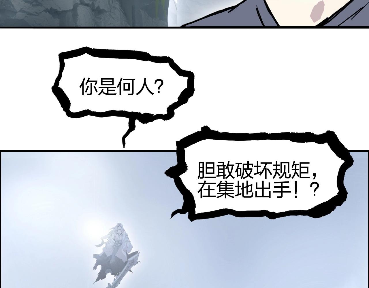 第275话 接我一拳13