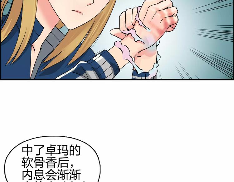 第57话 黄雀在后96