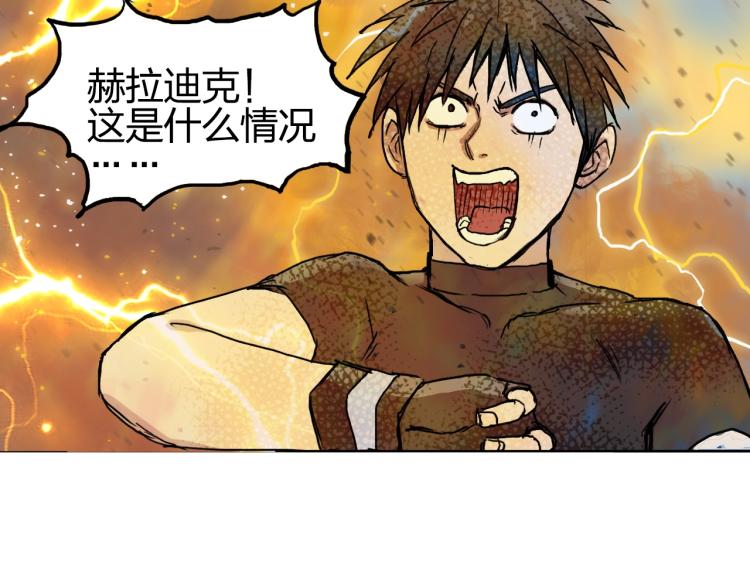 第243话 赤练火焰22