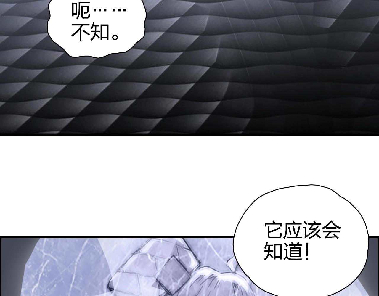 第272话 目标：失落天宫24