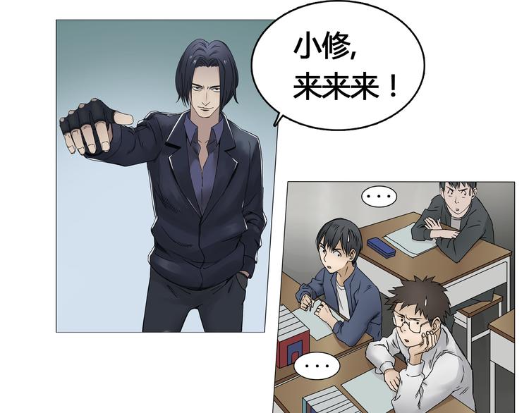 第7话 一雪前耻18