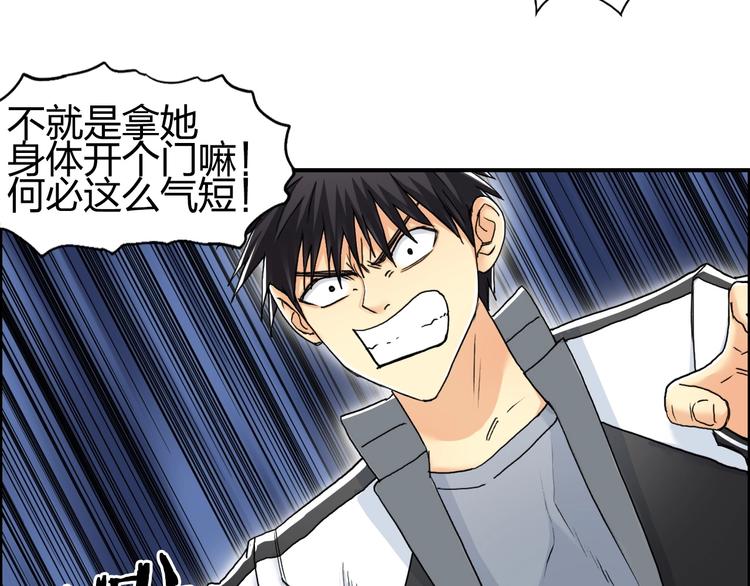 第149话 万雷锥！23
