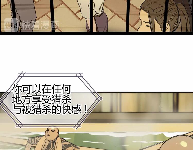 第129话 友好和平队30