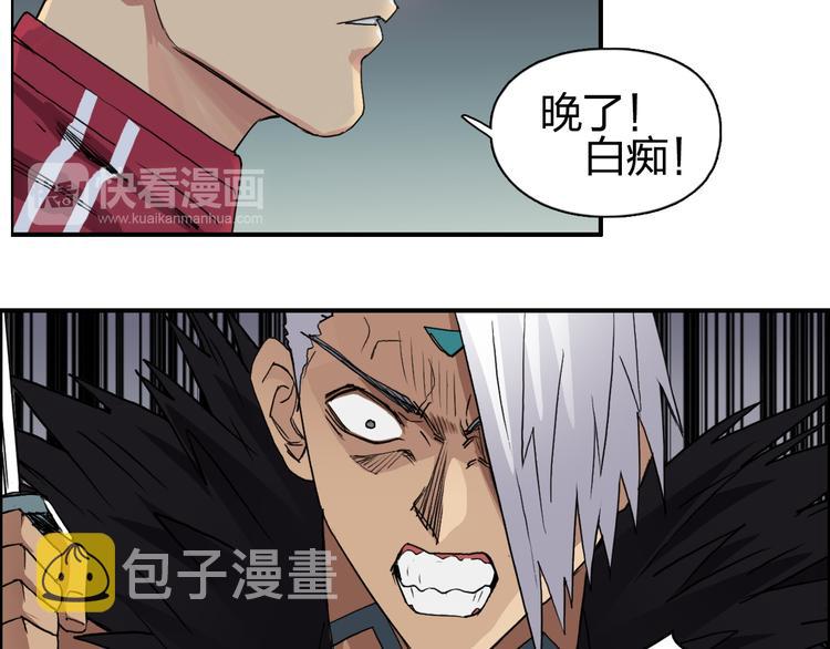第96话 星级强者26