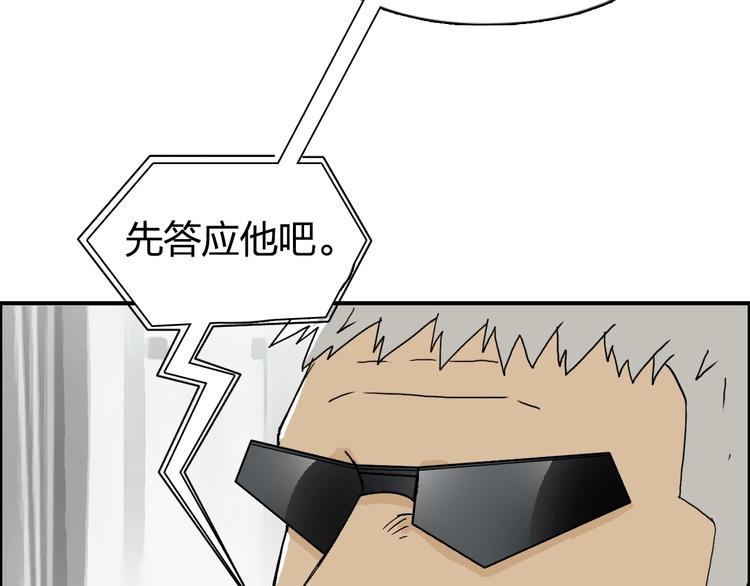 第134话 灵石夺取计划90