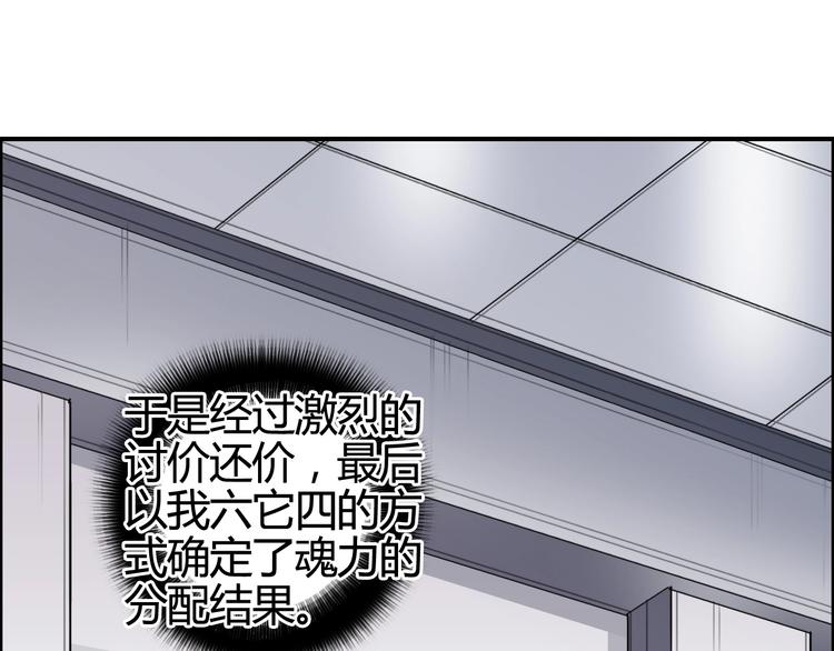 第156话 准备登船！30