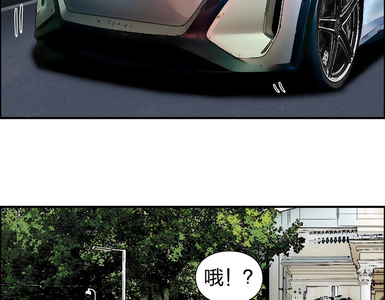 第175话 是后浪啊! ????42