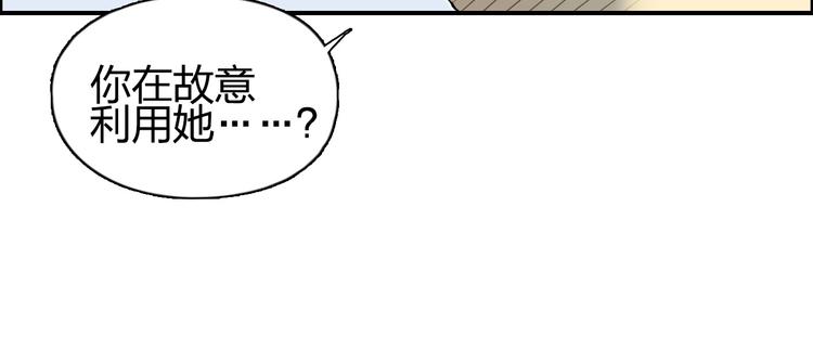 第149话 万雷锥！19