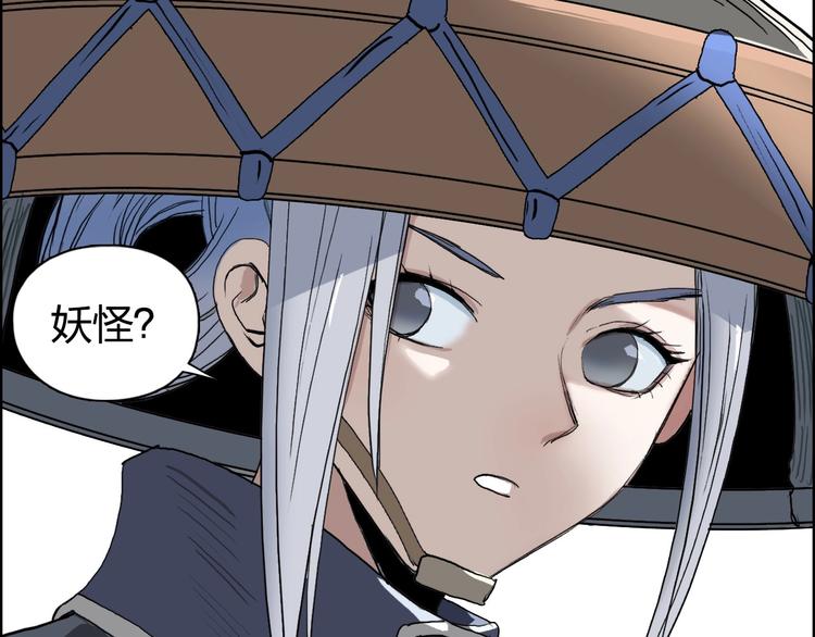 第197话 遇事不决aoe133