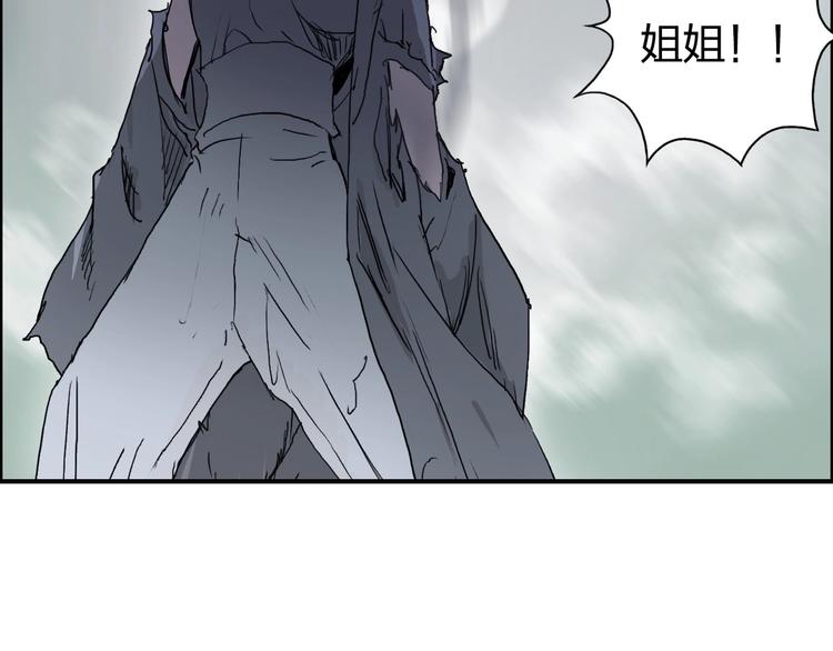 第173话 你们不要再打啦????106