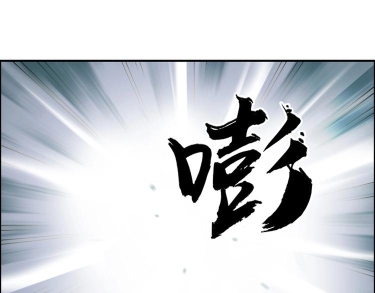 第172话 来，练练手！ ????12