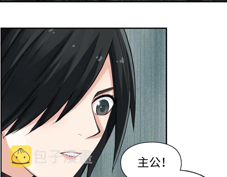 第217话 你们身子有点虚93