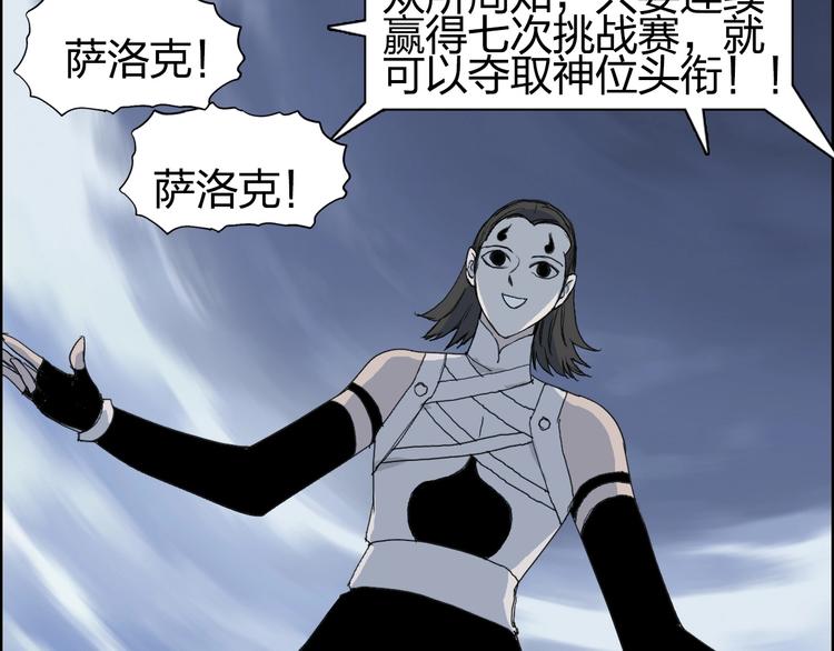 第146话 拆楼！！116