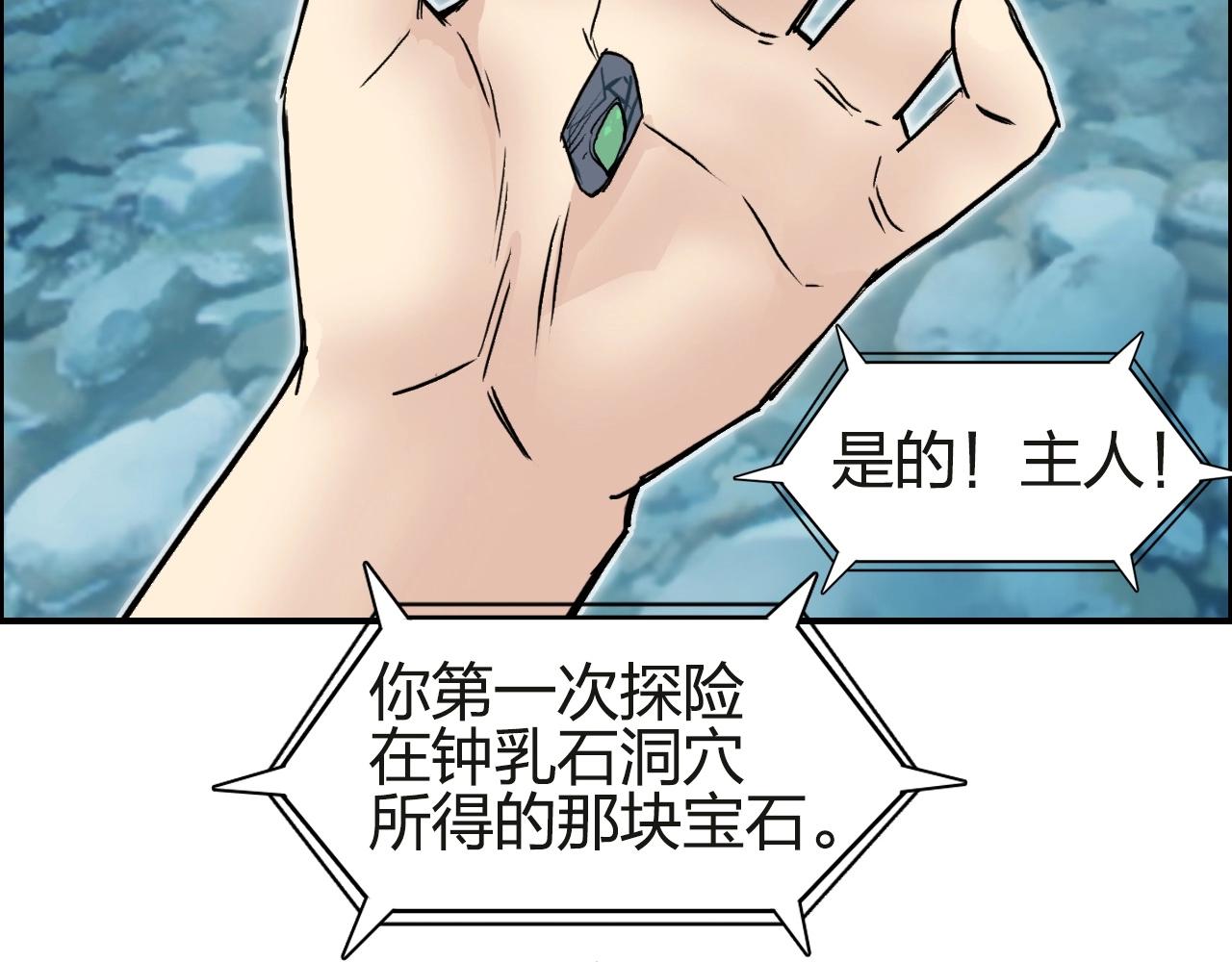 第245话 久别重逢90