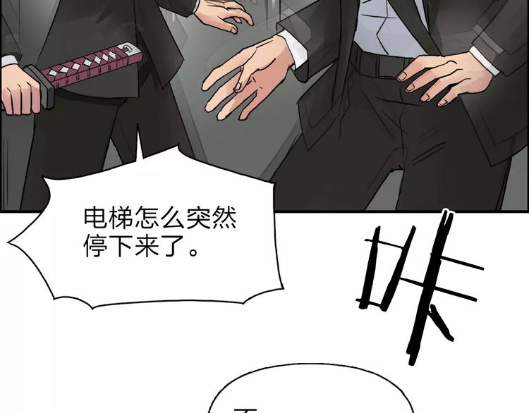 第37话 逃跑计划108
