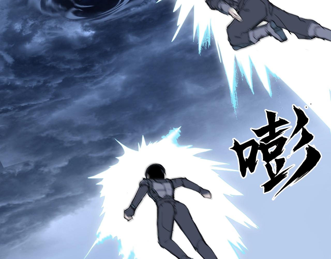 第305话 60%绝地天通7