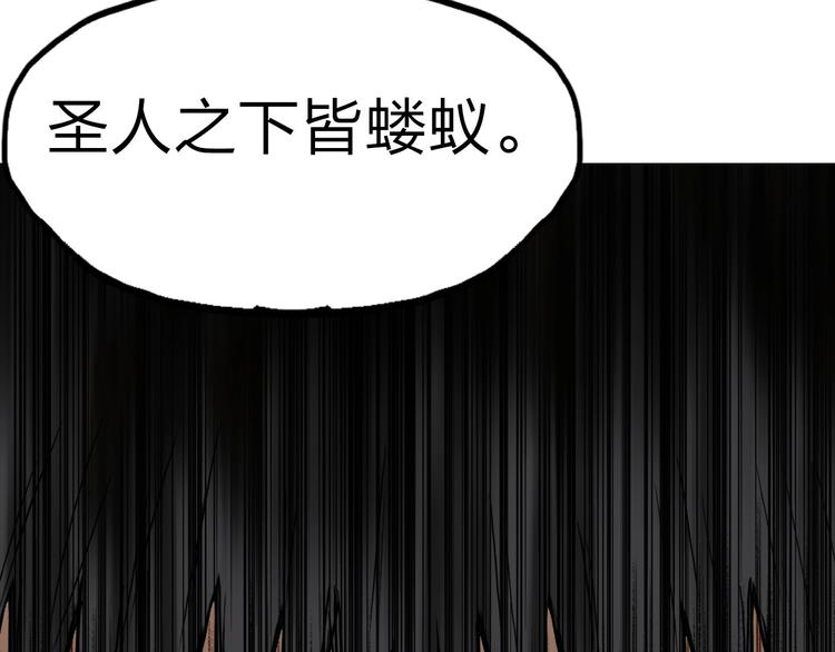 第209话 就静静的看着你装X148