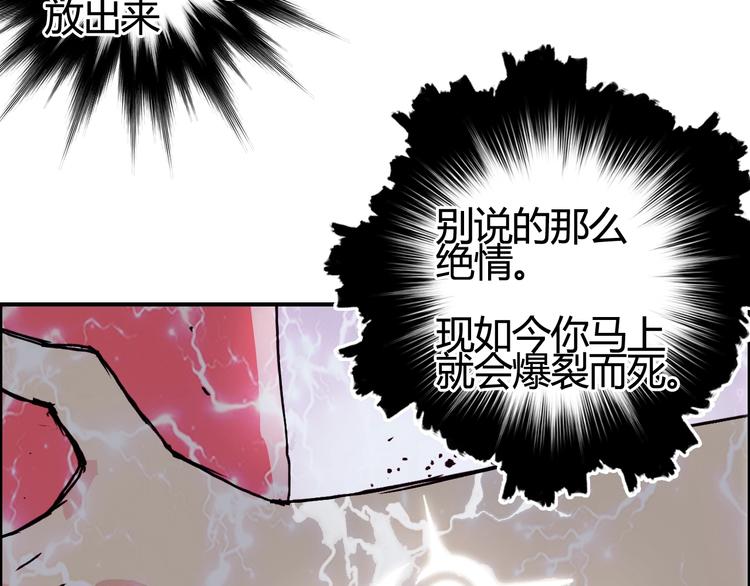 第153话 太初神纹103