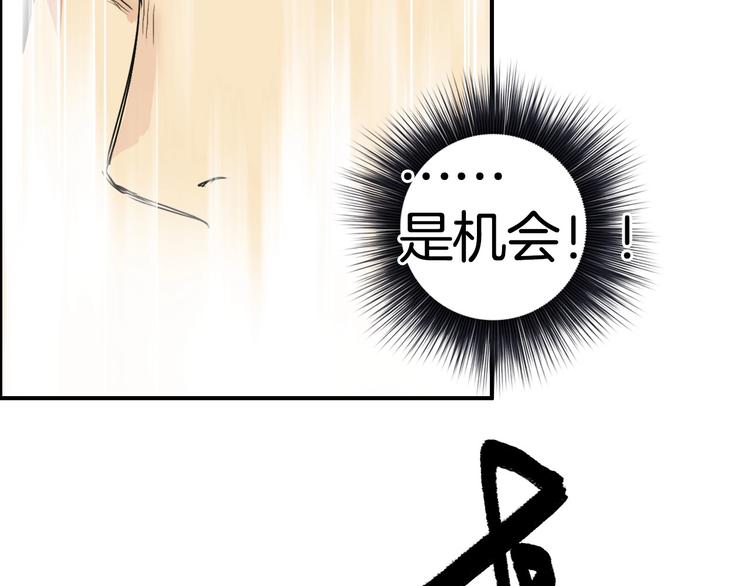 第162话 传送失败81