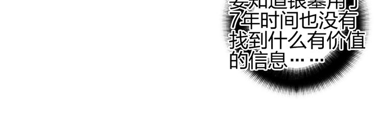 第76话 鉴宝测试91