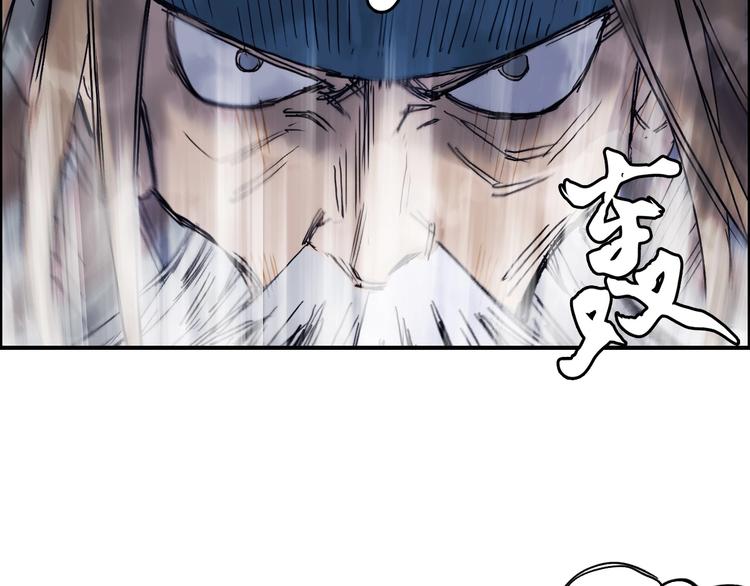 第176话 喜迎新同学53