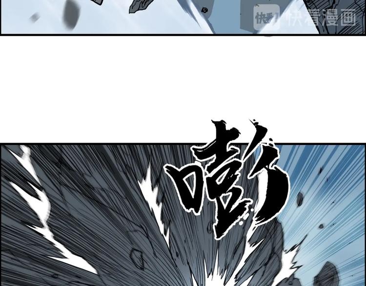 第228话 又遇开挂的极限110