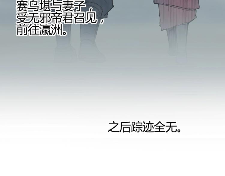 第216话 得之，你幸73