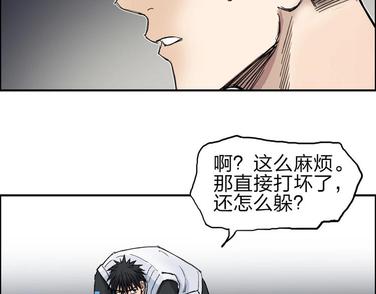 第211话 此乃商机90