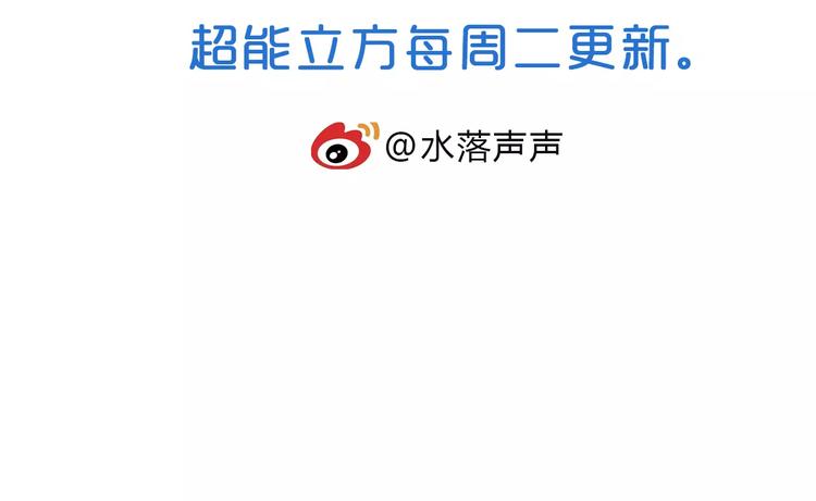 第36话 都是土鸡瓦狗131