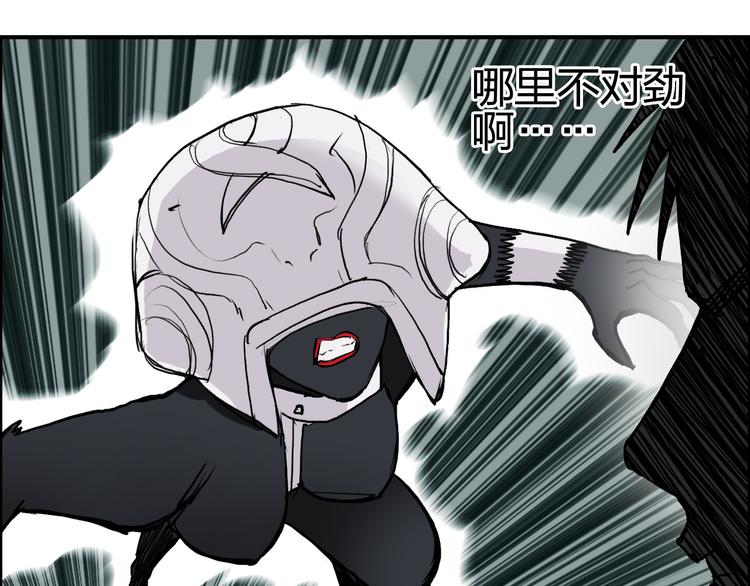 第103话 暴力溶合0