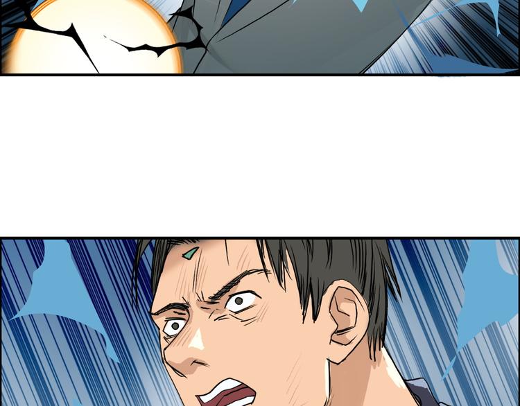 第81话 武器修复42