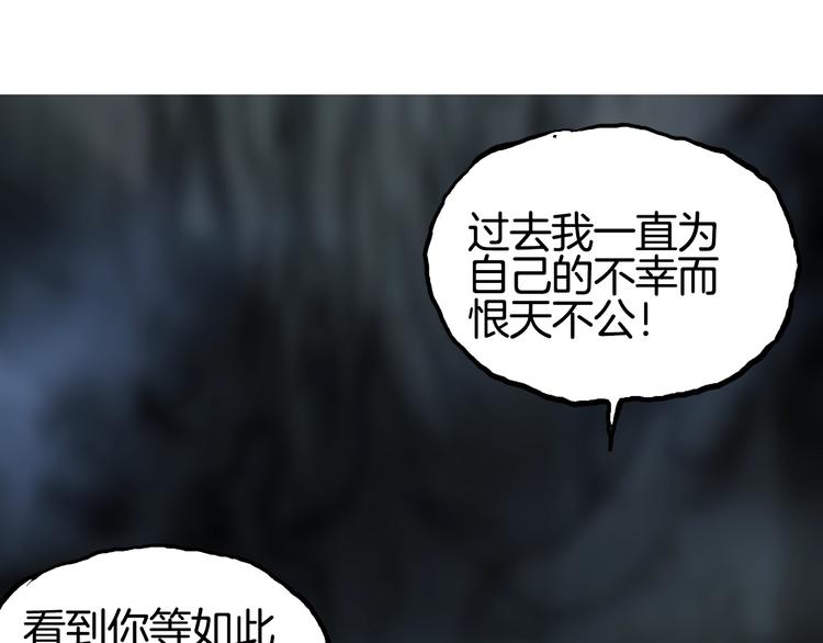 第215话 信念的代价102