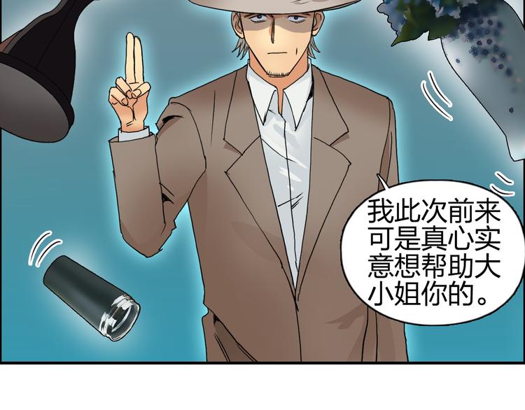 第83话 特控组出动72
