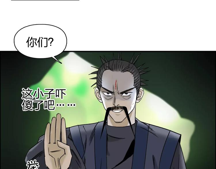 第69话 背水一战0213