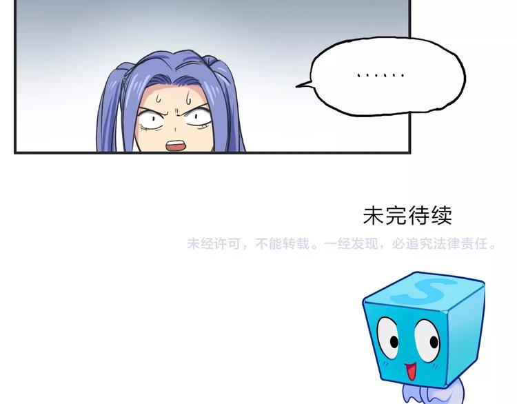 第113话 车票119
