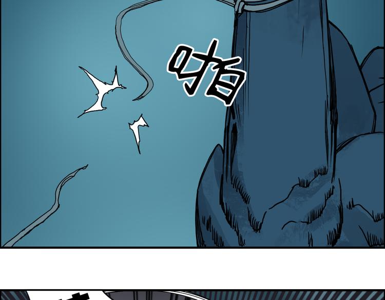 第14话 玩蛇？87