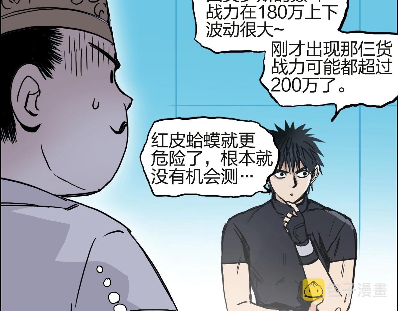 第245话 久别重逢24