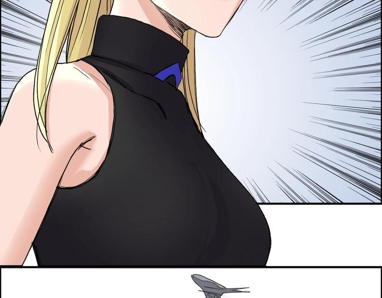 第205话 正义四打一18