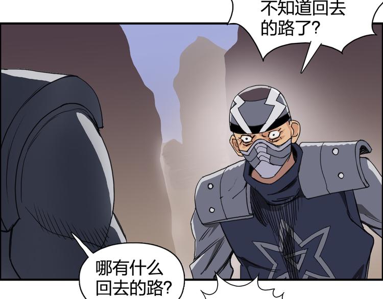 第91话 魇魔来袭！43