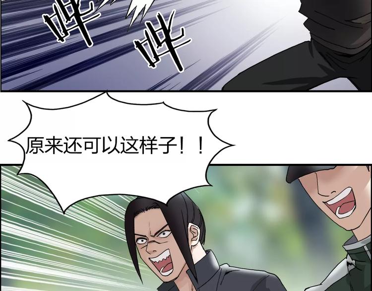 第57话 黄雀在后106