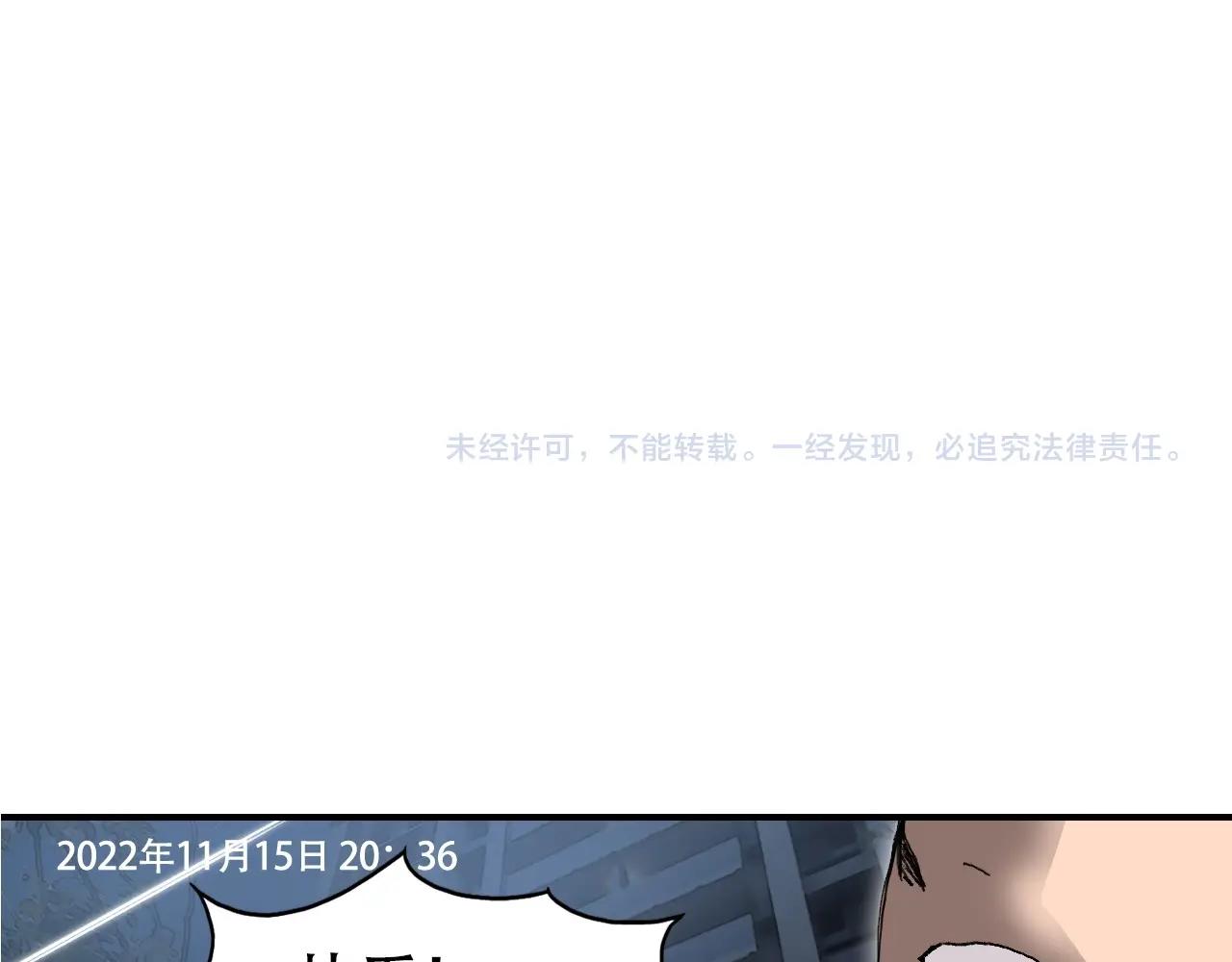 第301话 突变154
