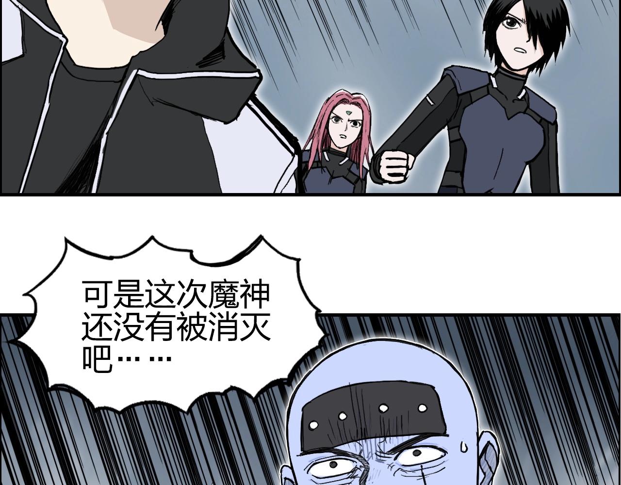 第282话 第二魔神155