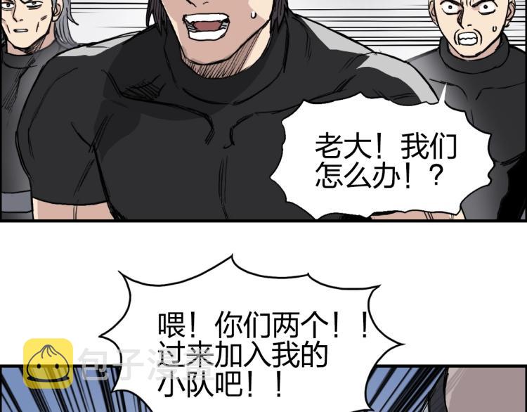 第238话 和谐友爱的旅程71
