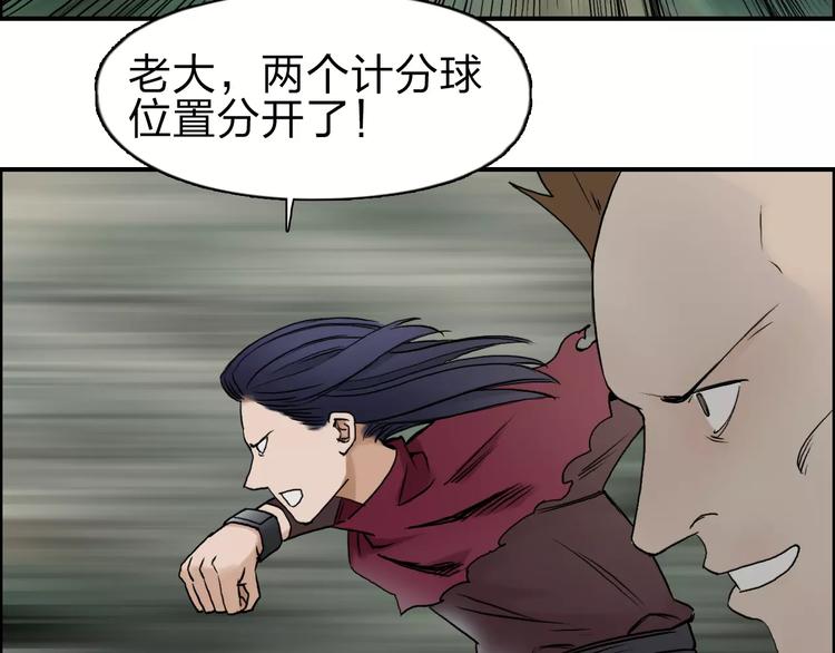 第48话 算算旧账14