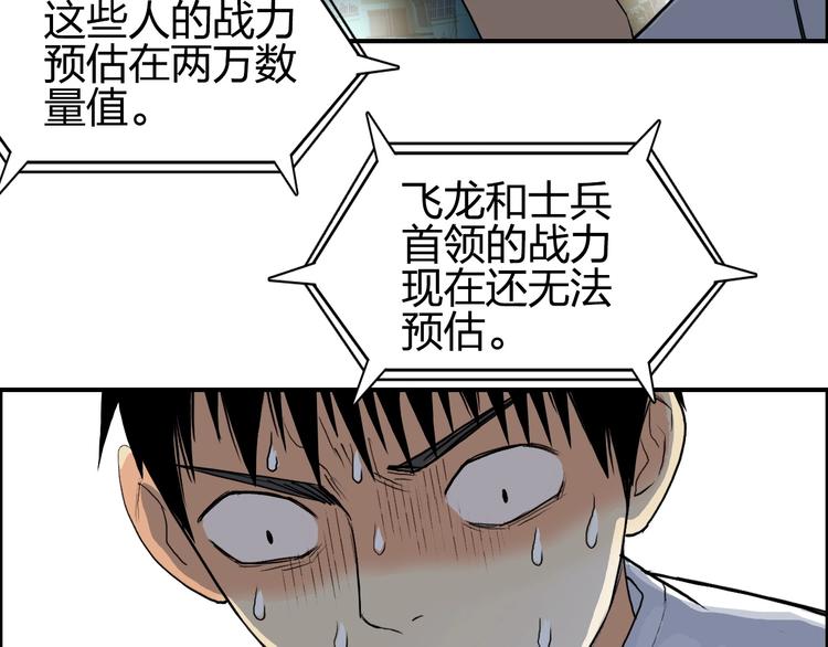 第116话 入户真星79